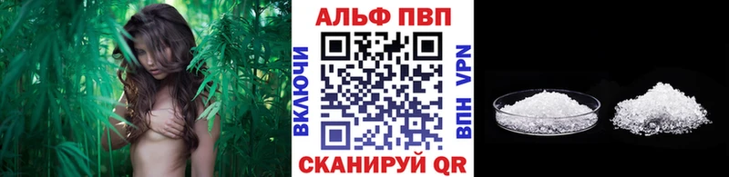 Alpha PVP крисы CK  Купить  Назарово 