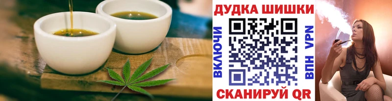 Купить закладки  Назарово  Cannafood конопля 