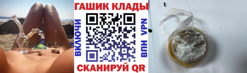 ГАШ Cannabis  Купить где  Назарово 