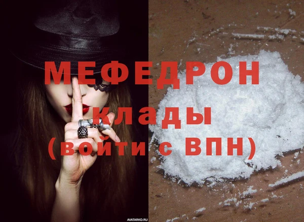 МДПВ Пролетарск