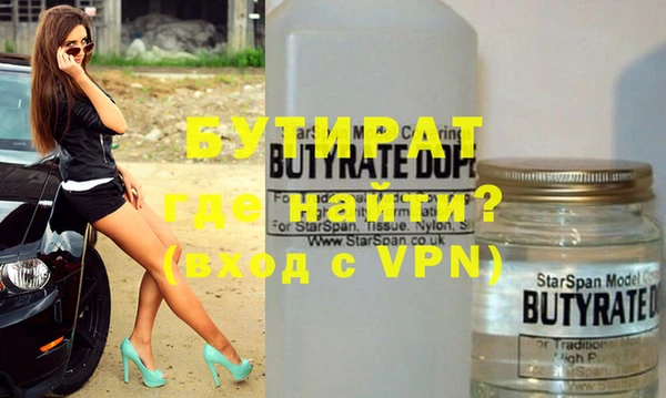гидропоника Протвино