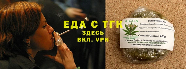 гидропоника Протвино