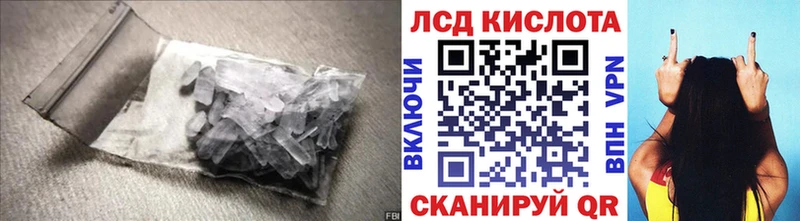 Купить закладки  Назарово  LSD-25 экстази кислота 