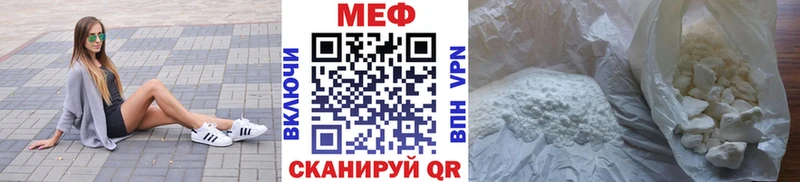 Меф мука  Купить закладки  Назарово 
