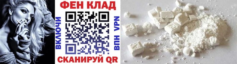 Купить где  Назарово  МЕТАМФЕТАМИН Methamphetamine 