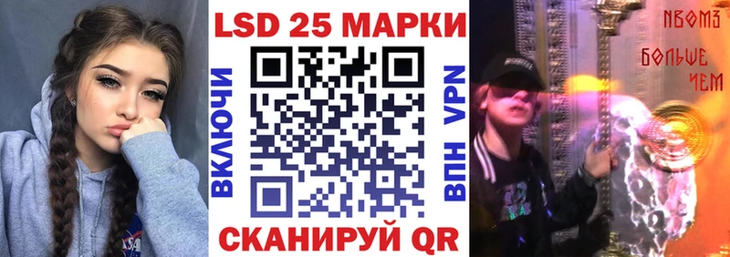 Купить  Назарово  Марки NBOMe 1500мкг 